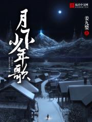预言者战争战争
