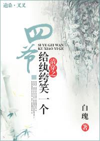 皇阿玛，不要！！