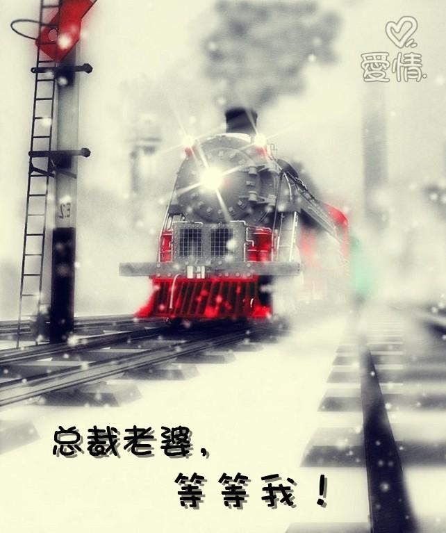 相公，还不乖乖给我躺下！（GL）