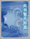 机战狂潮小说机战狂潮