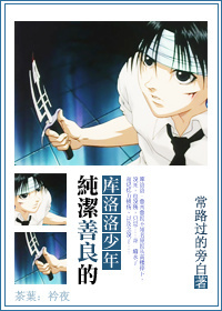 纯洁善良的库洛洛少年[猎同]