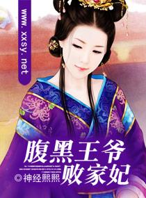 神经女之冤家斗