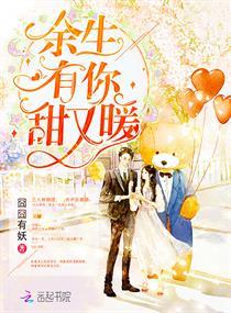 说女主林烟男主裴聿城