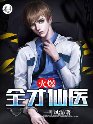 特种兵穿越大唐秦怀道荷儿