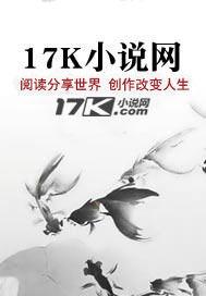 天命逐星天命