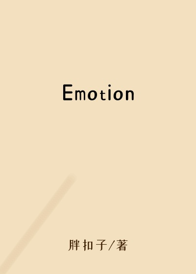 Emotion