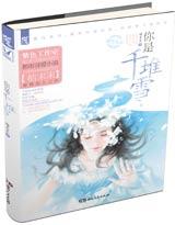 小老公，请止步